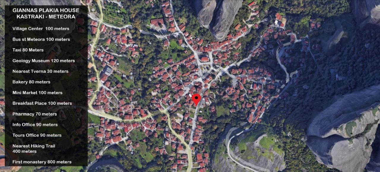 Gianna Plakia Kastraki - Meteora Hotel กาลัมปากา ภายนอก รูปภาพ